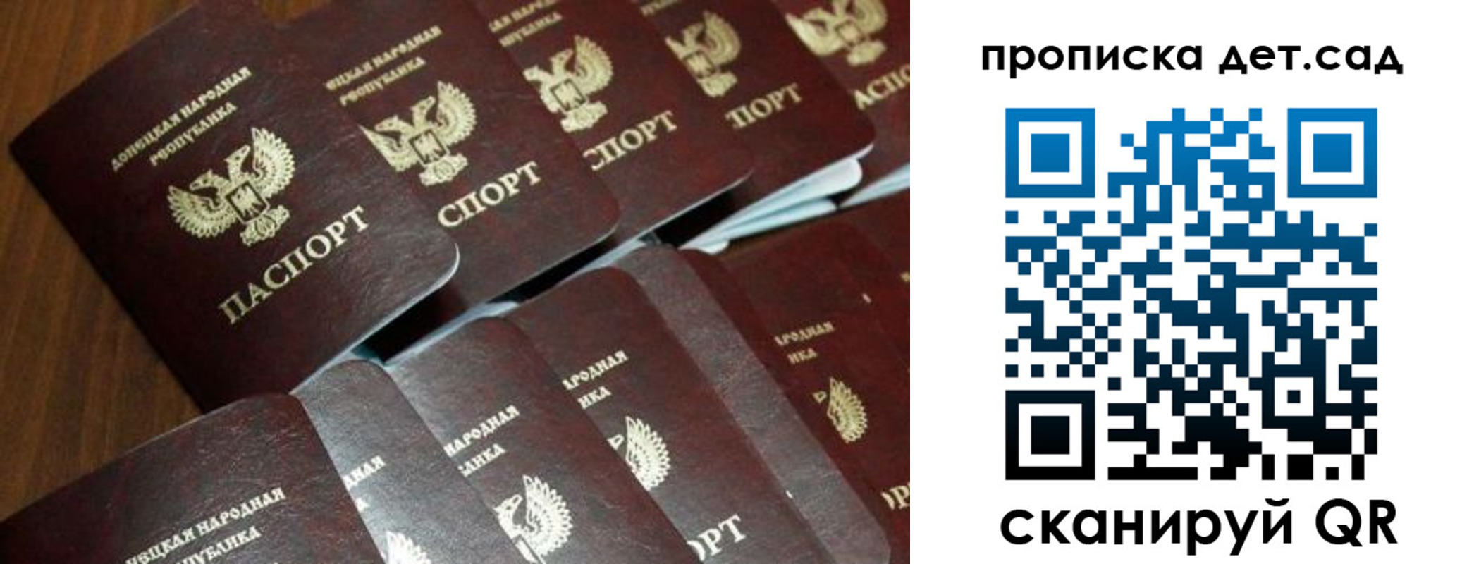 миграционный учет в Пикалёво