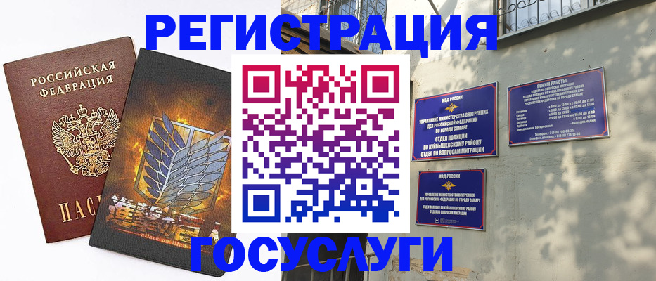 прописка 2025 в Пикалёво