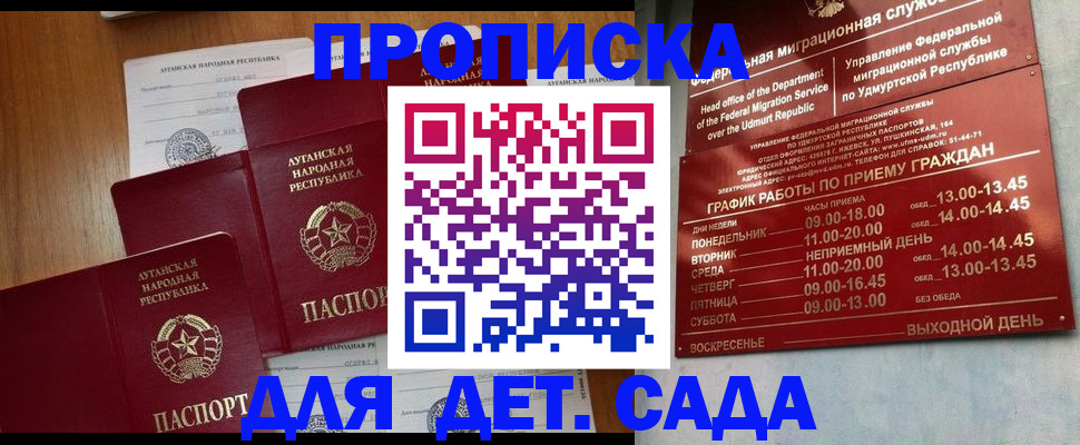 временная регистрация госуслуги в Пикалёво